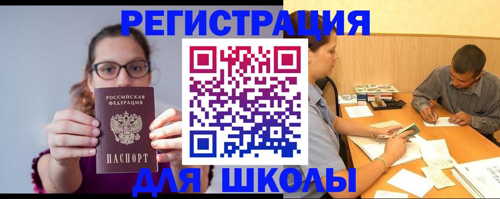 форма 3 в Хабаровске